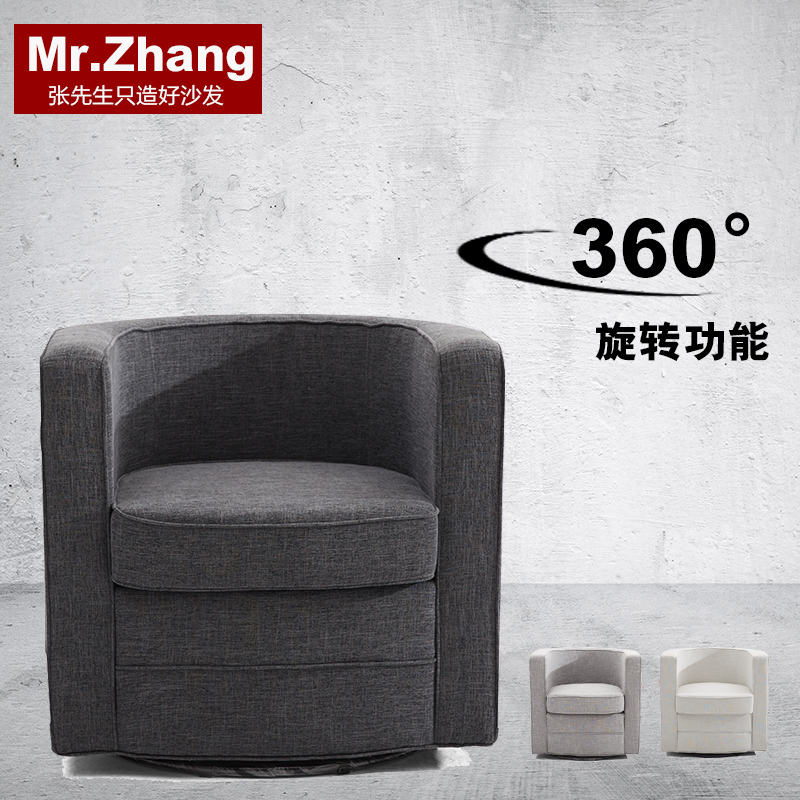 Mr.Zhang简约现代圆形麻布艺单人沙发旋转功能沙发电脑办公沙发椅折扣优惠信息