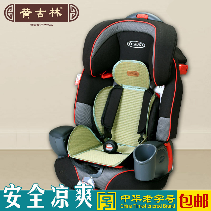 黄古林 婴儿汽车安全座椅凉席垫 儿童推车凉席坐垫 宝宝凉席子 夏