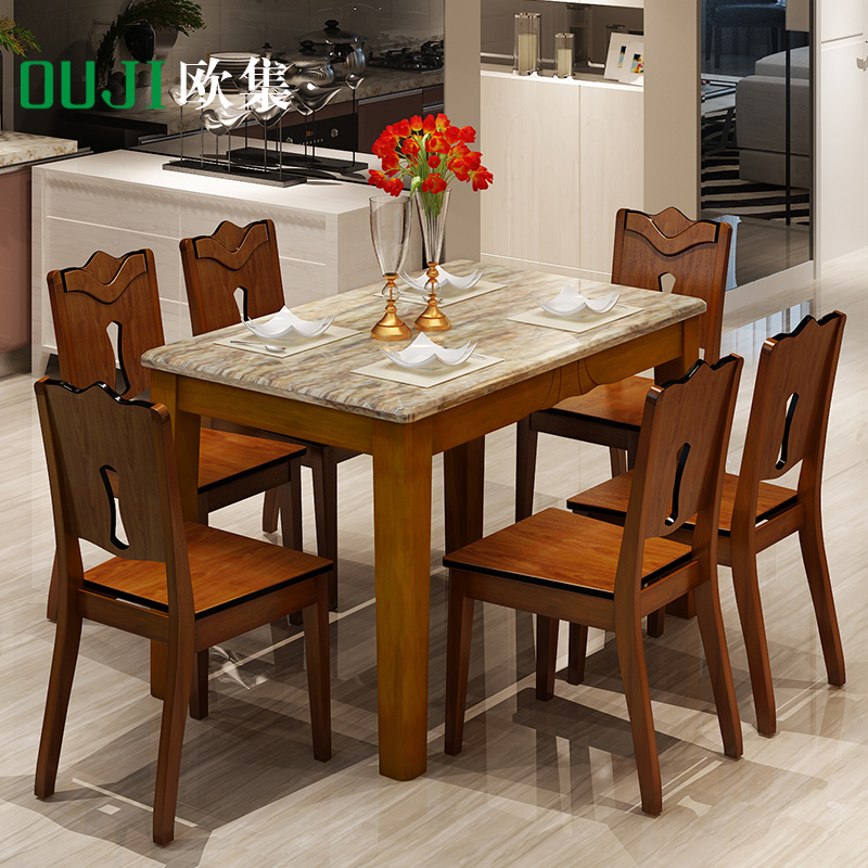 欧集 现代实木大理石餐桌椅组合 中式原木色长方形饭桌餐桌