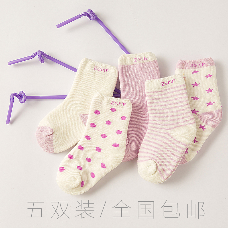 0-1-3岁新生婴儿毛圈秋冬季节款纯男女宝宝幼儿童袜子棉加厚