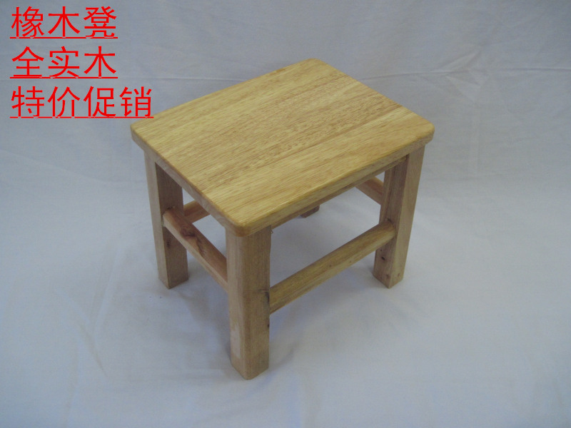 橡木实木小板凳子小圆凳木质时尚小凳子方凳儿童凳换鞋凳特价促销