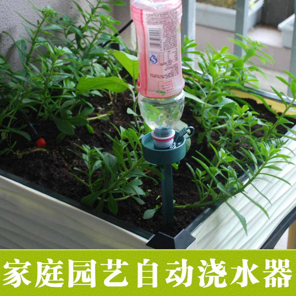 易栽乐家庭园艺自动浇水器阳台种菜智能滴灌花盆自动浇水折扣优惠信息