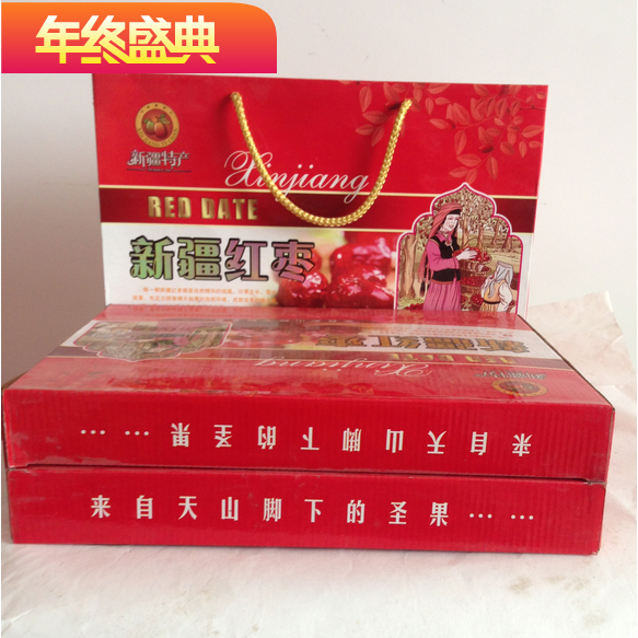 新疆特产 和田玉枣礼品盒 红枣通用包装盒   4~5斤装 红色