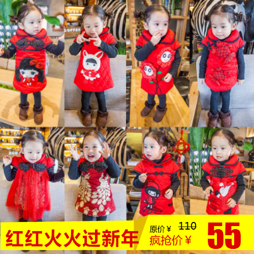 童装冬装女童旗袍夹棉背心裙6个月1-2-3-4-5岁宝宝连衣裙新年唐装
