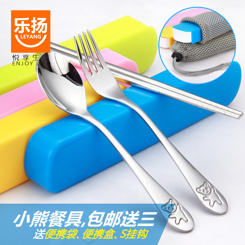 勺子筷子叉套装旅行学生便携餐具不锈钢勺筷叉三件套创意餐具盒子