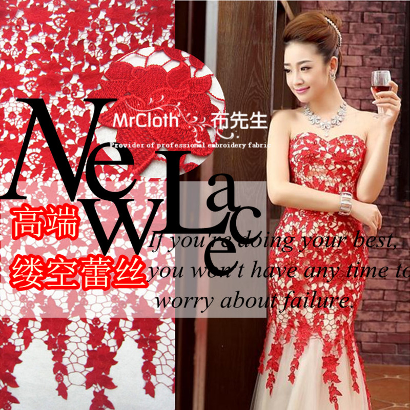 红色镂空涤光水溶蕾丝布料 明星同款新娘装礼服婚纱网纱绣花面料