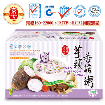 3盒包邮正品新货养生茶冲饮品台湾食品京工芋头香菇粥批发特价