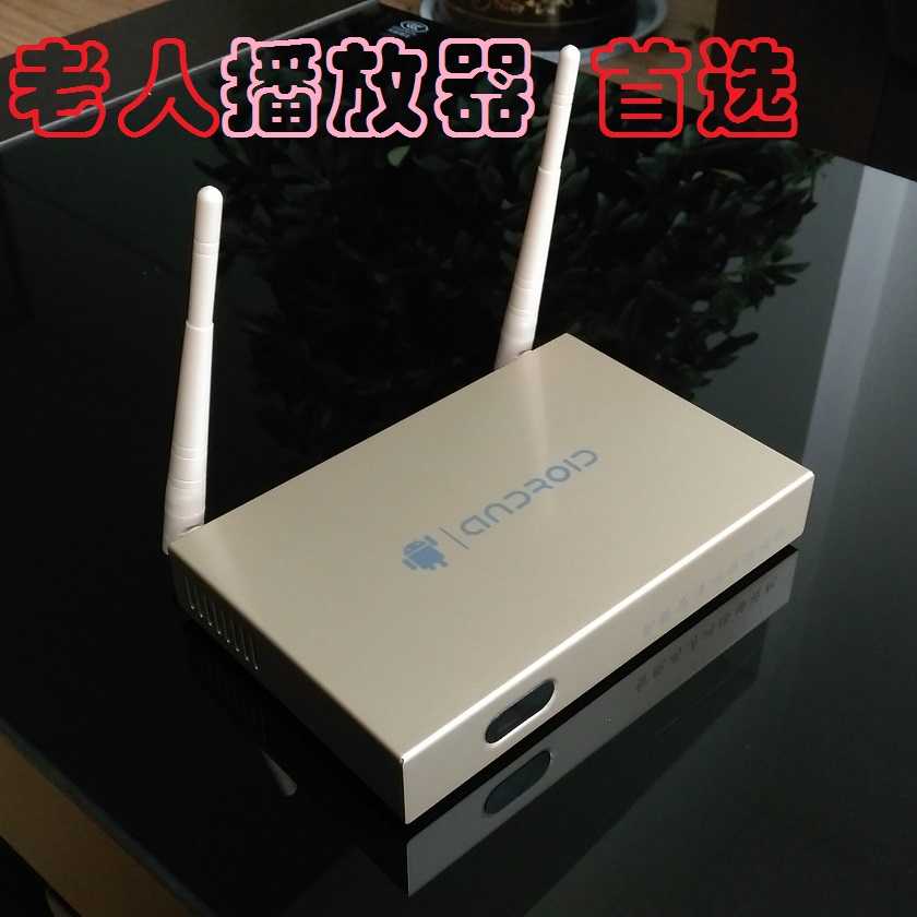 八核WiFi安卓1G网络机顶盒电视盒金属3D老人四核宾馆播放器