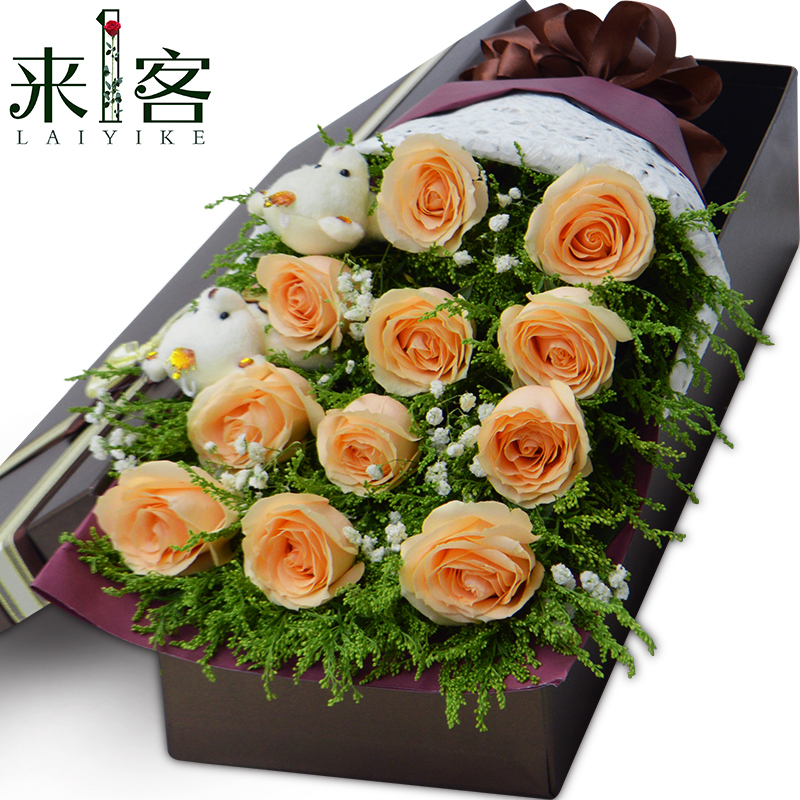 11朵香槟玫瑰鲜花礼盒西安合肥鲜花店武汉宁波郑州哈尔滨送花上门
