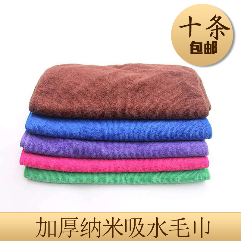 纳米小方巾超柔软毛巾 多用途方巾 多色入 纳米毛巾