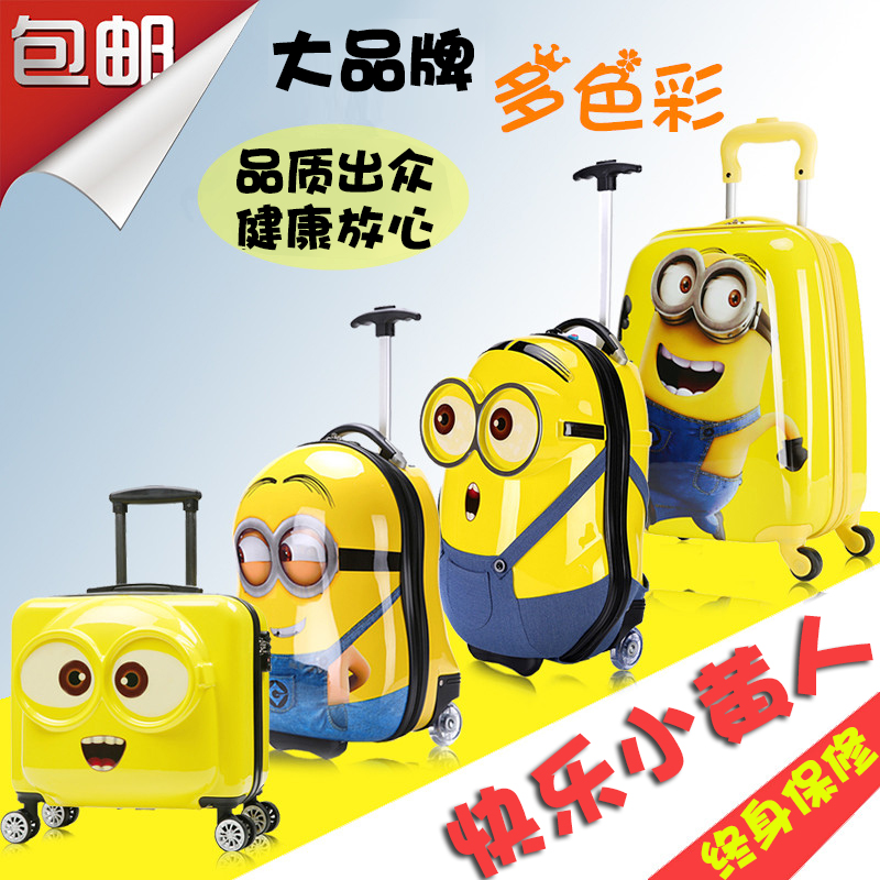 3D立体儿童拉杆箱18寸小黄人旅行箱卡通20寸登机箱男女行李箱包