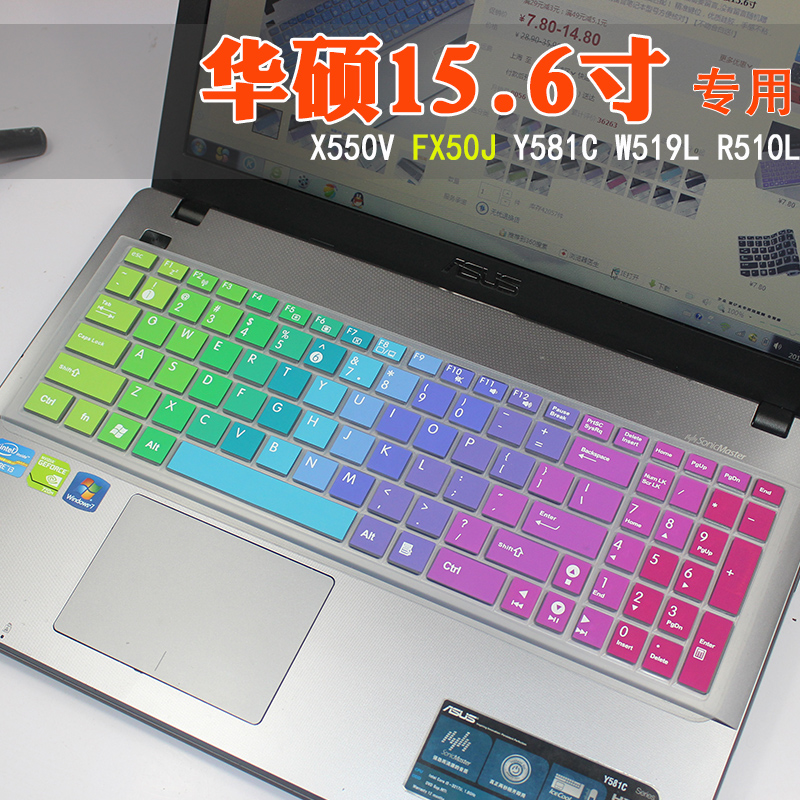 华硕r557lP FX50 K555L N551 X550v X555L笔记本键盘贴膜15.6寸套折扣优惠信息