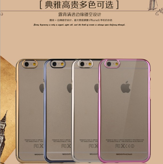 小蜜蜂 iPhone 6/6plus手机套 苹果5/5s 贵族系列透明壳电镀后壳折扣优惠信息