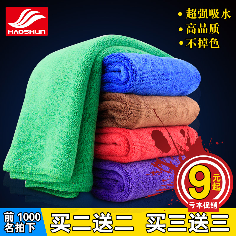 洗车毛巾160 60车用超强吸水不掉毛加厚超细纤维毛巾汽车擦车抹布