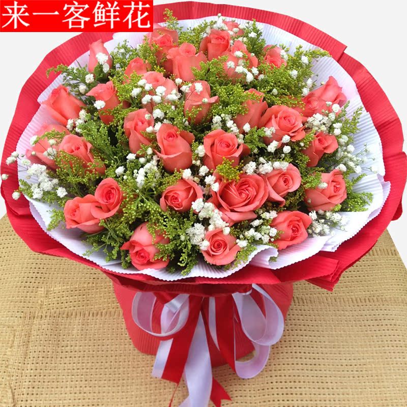 33朵粉玫瑰鲜花速递同城兰州上海深圳南昌金华长春昆明送花全国