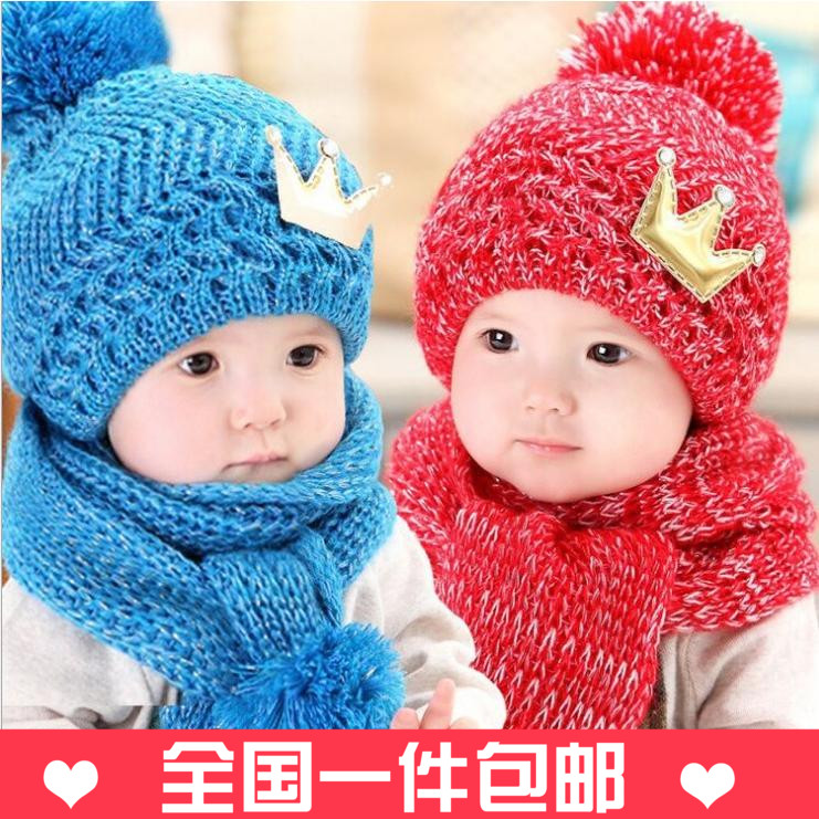 韩版冬季可爱男女儿童保暖帽子 幼儿宝宝毛球毛线帽子围巾两件套折扣优惠信息