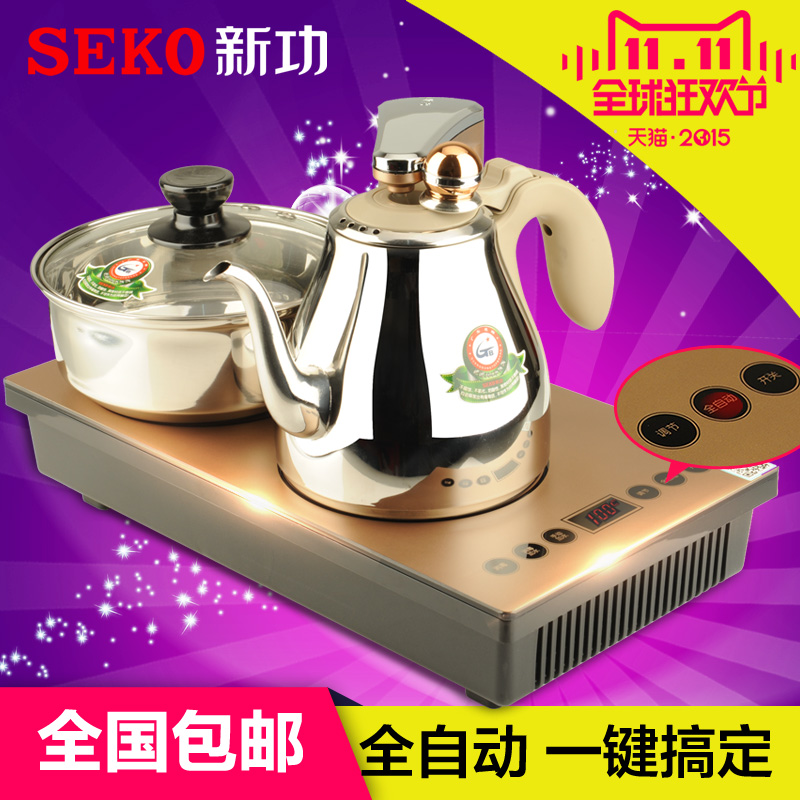 新功K30 全自动电磁茶炉 自动上水电磁炉茶具套装三合一烧水壶