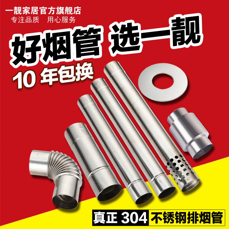 加厚304不锈钢排烟管直径6cm强排燃气热水器波纹排气烟管弯头配件