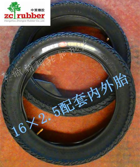 朝阳轮胎 16*2.5电动车专用胎  16×2.5配套内外胎折扣优惠信息