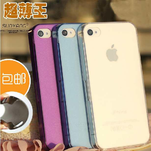 苹果4 4s手机壳 iPhone4保护壳 4s超薄透明磨砂保护套 苹果4外壳