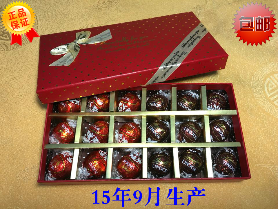 瑞士莲Lindt 软心牛奶/榛仁巧克力DIY礼盒装18粒 包邮圣诞节礼物