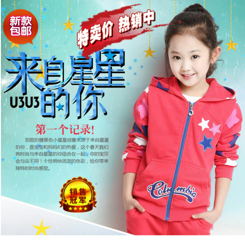 童装女童秋装2015秋季新款韩版7长袖两件套装儿童女孩衣服6-13岁