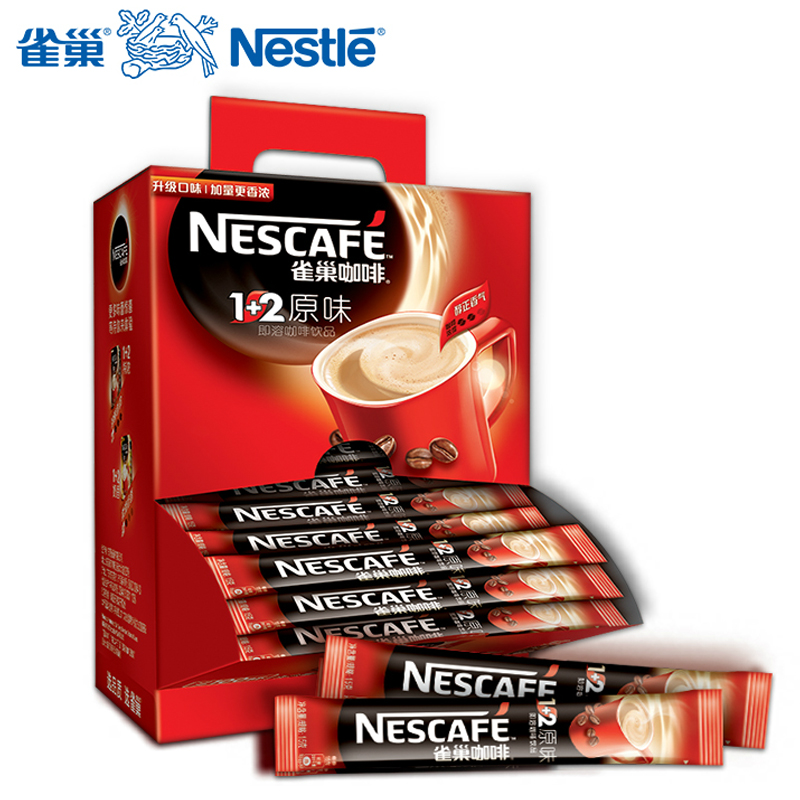 正品Nestle雀巢1+2原味速溶香浓咖啡1500g 共100条盒装 多省包邮