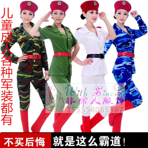 2015新款军装分体迷彩军人舞蹈演出弹力迷彩服男女兵服装军鼓服装