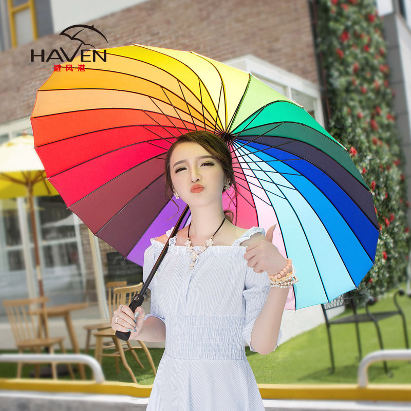 避风港 彩虹伞可爱公主太阳伞男女创意双人伞长柄超大晴雨伞