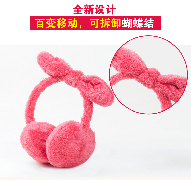 韩版新款儿童耳罩冬季可爱蝴蝶结保暖加厚耳套兔耳毛绒耳暖包邮