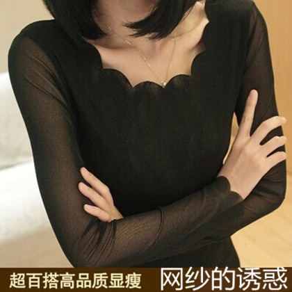 2015秋季新款韩版修身显瘦女装上衣波浪领网纱打底衫长袖t恤