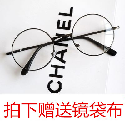 韩版潮全框金属平光镜复古眼镜框男女款超轻圆框眼镜架太子镜