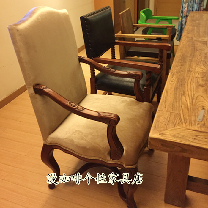 漫咖啡古董椅美式沙发椅咖啡厅桌椅现货折扣优惠信息