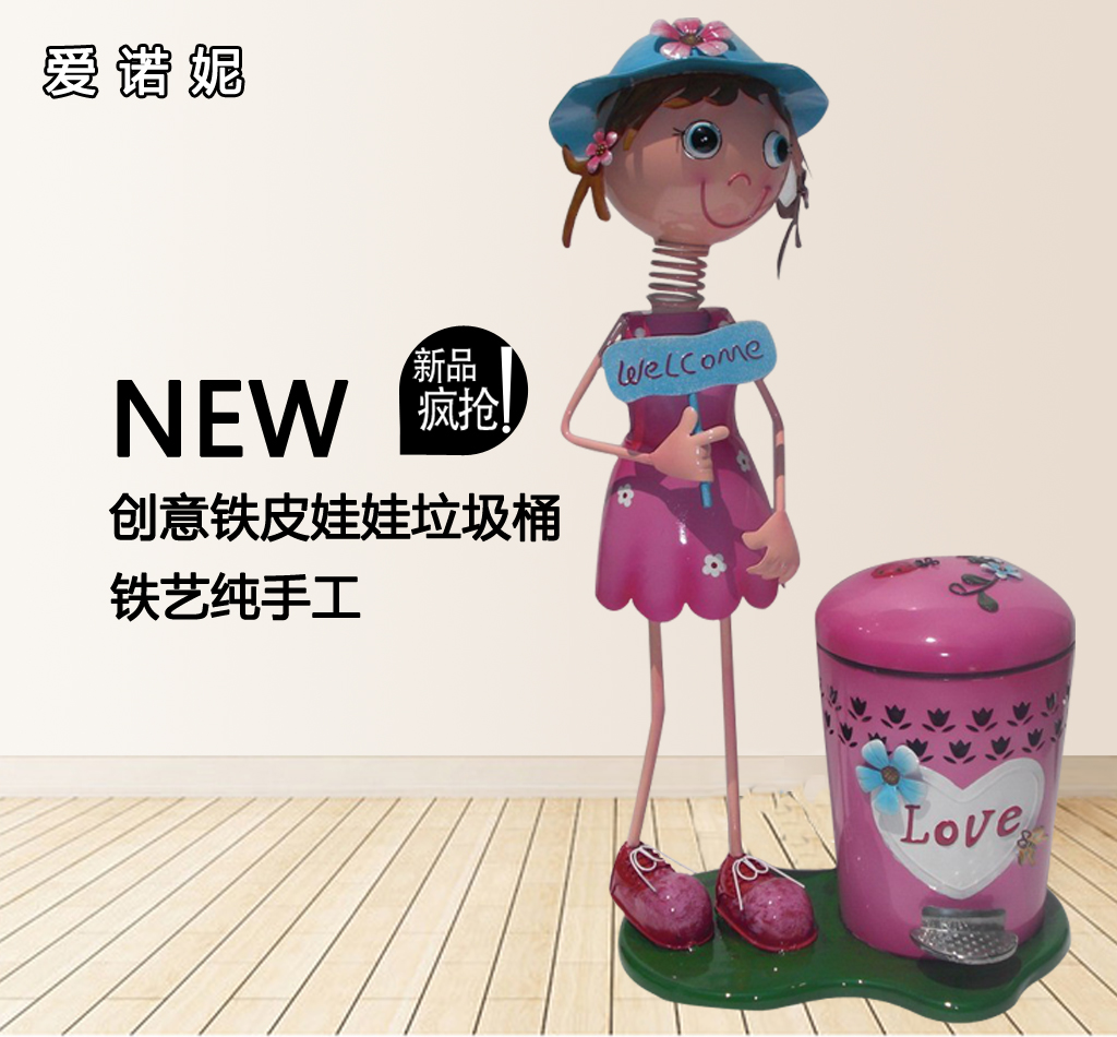 铁娃娃创意摆件新婚房垃圾桶儿童房垃圾桶摆件幼儿园卡通垃圾桶折扣优惠信息