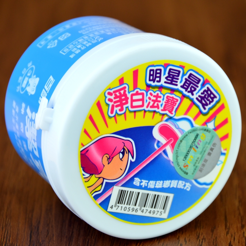 台湾进口百龄洁克牙齿美白洗牙粉牙膏 洗黄牙去垢烟渍牙菌斑 包邮