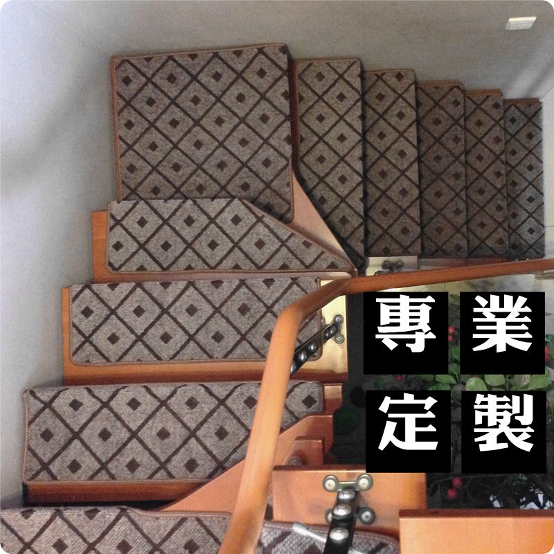 欧式加厚方形防滑楼梯地毯踏步垫家用免胶自吸防滑垫转角定制满铺折扣优惠信息