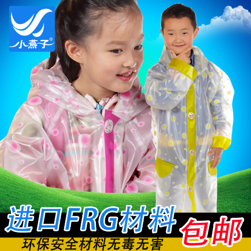 小燕子儿童雨衣学生男童女童带书包位雨衣加厚雨披宝宝卡通雨衣