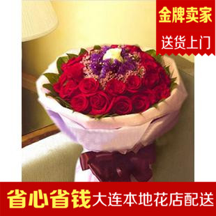 女生节生日21朵红玫瑰大连鲜花同城速递中山区花店订花配送