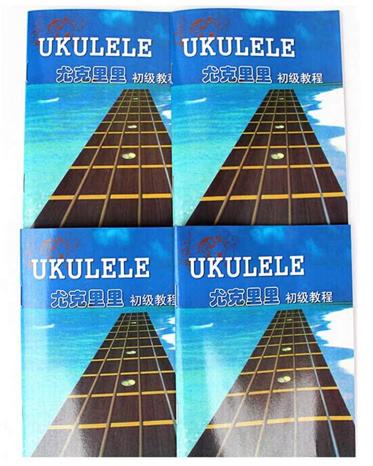 ukulele尤克里里乌克丽丽基础教程ukulele初学入门教材包邮