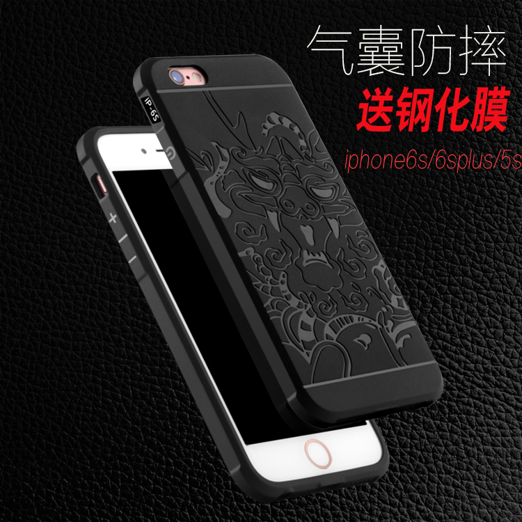 苹果6splus手机壳5s个性黑色硅胶6p防摔气囊i7 7puls创意男商务i6折扣优惠信息