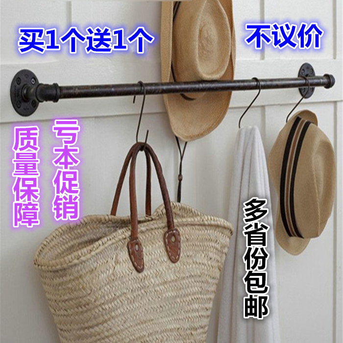 美式复古铁艺水管单杆服装架服装店衣架展示架壁挂创意毛巾架