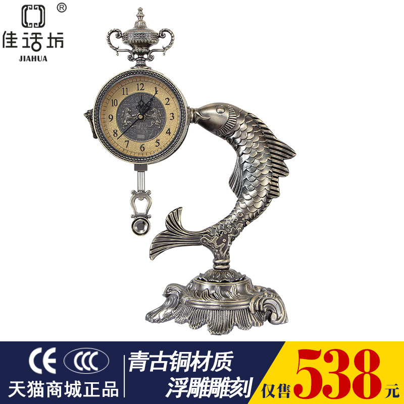 佳话坊 欧式钟表金属座钟客厅时尚创意简约摆钟仿古钟欧式钟表