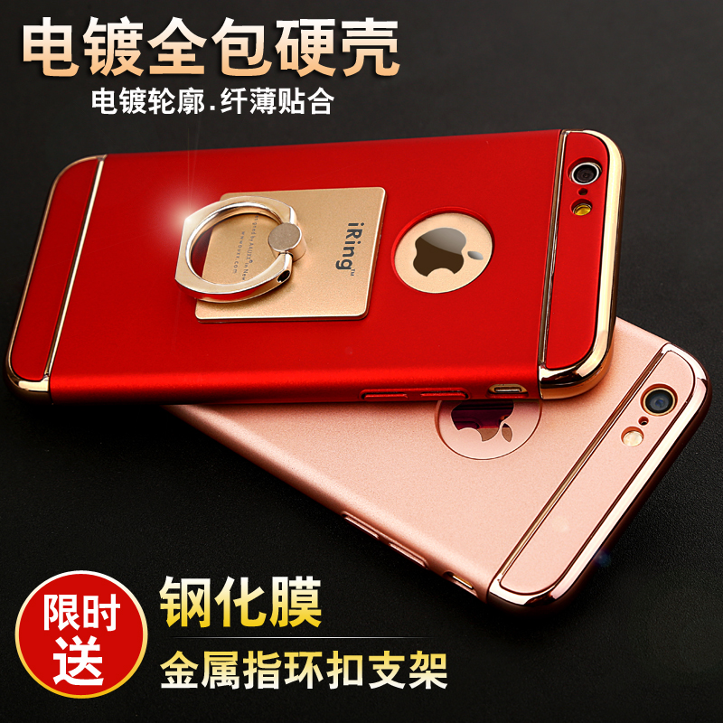 iphone6s plus手机壳创意苹果6全包4.7保护套5.5磨砂指环电镀外壳