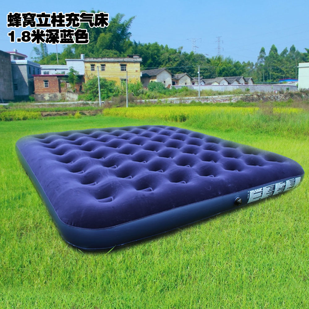 大品牌深蓝高级植绒充气床垫 双人特大1.8米宽 蜂窝结构户外床垫
