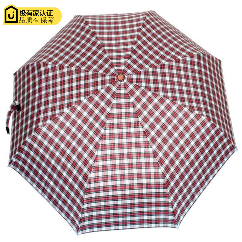 创意雨伞格子三折 伞的男女士超轻遮阳伞晴雨伞折叠雨伞特价包邮折扣优惠信息