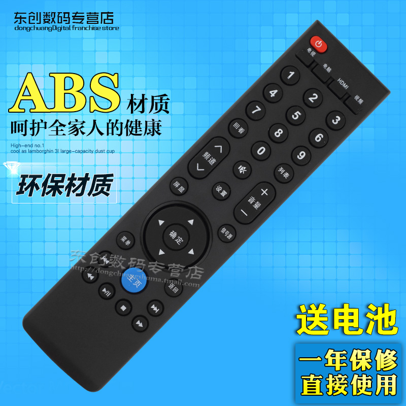 乐视TV39键遥控器板 超级电视X60X50S50S40 MAX70 Letv RC39NpT3