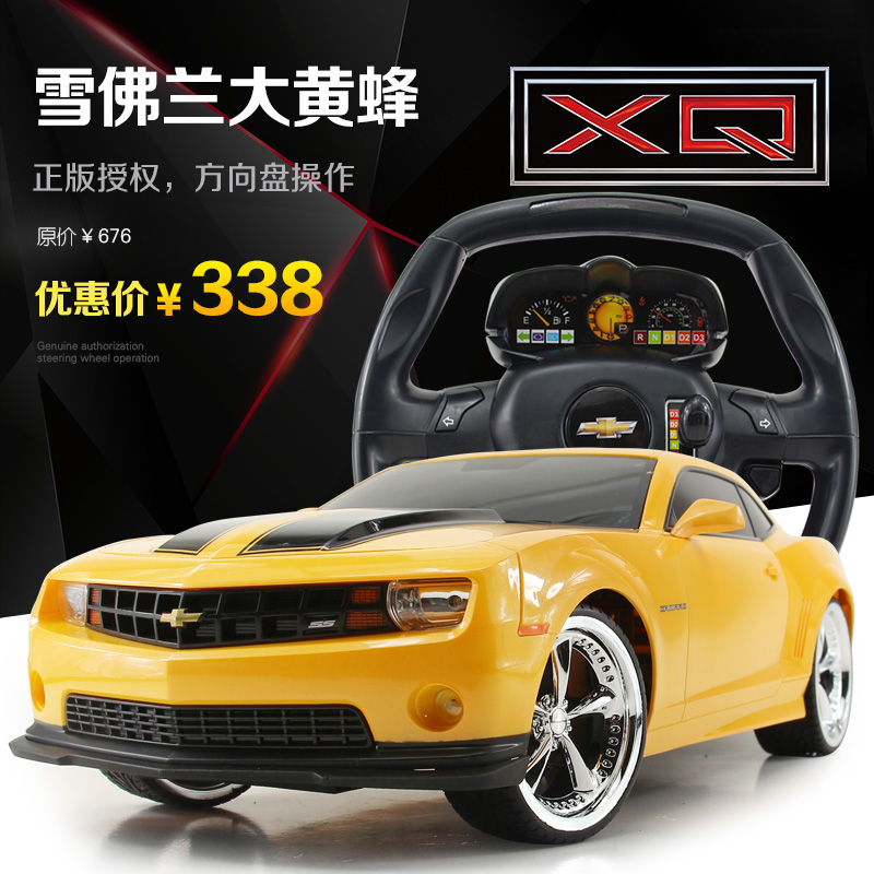 信宇XQ超大大黄蜂方向盘遥控车充电动遥控汽车儿童玩具车赛车模型