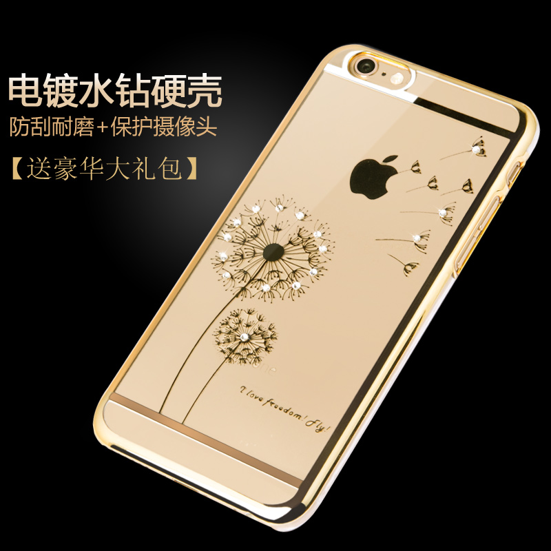 iphone6手机壳 i6手机保护套透明水钻外壳4.7硬壳5.5 苹果6手机壳