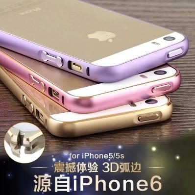 新款iphone5s双色边框壳 苹果5手机边框壳 5s海马扣圆弧金属边框折扣优惠信息