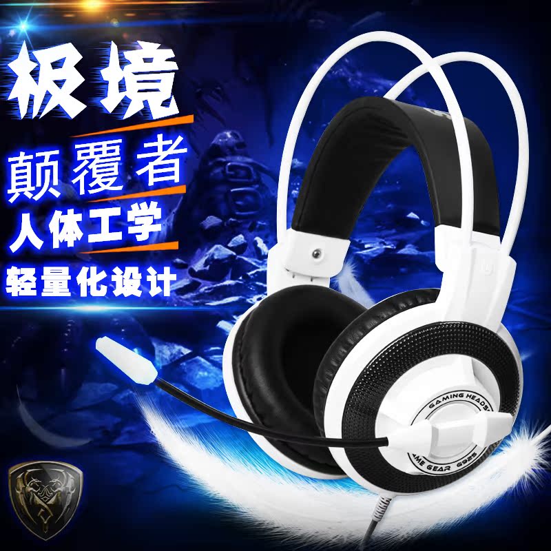 Somic/硕美科 g925 游戏耳机 头戴式耳麦YY语音麦克风 电脑耳麦潮